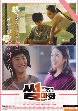 低俗漫画：暴力动作与黑色幽默的狂野碰撞，一部让你肾上腺素爆表的极限冒险故事