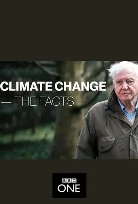 《气候变化：事实真相》深度解析：一场关乎未来的生存游戏，我们真的了解真相吗？